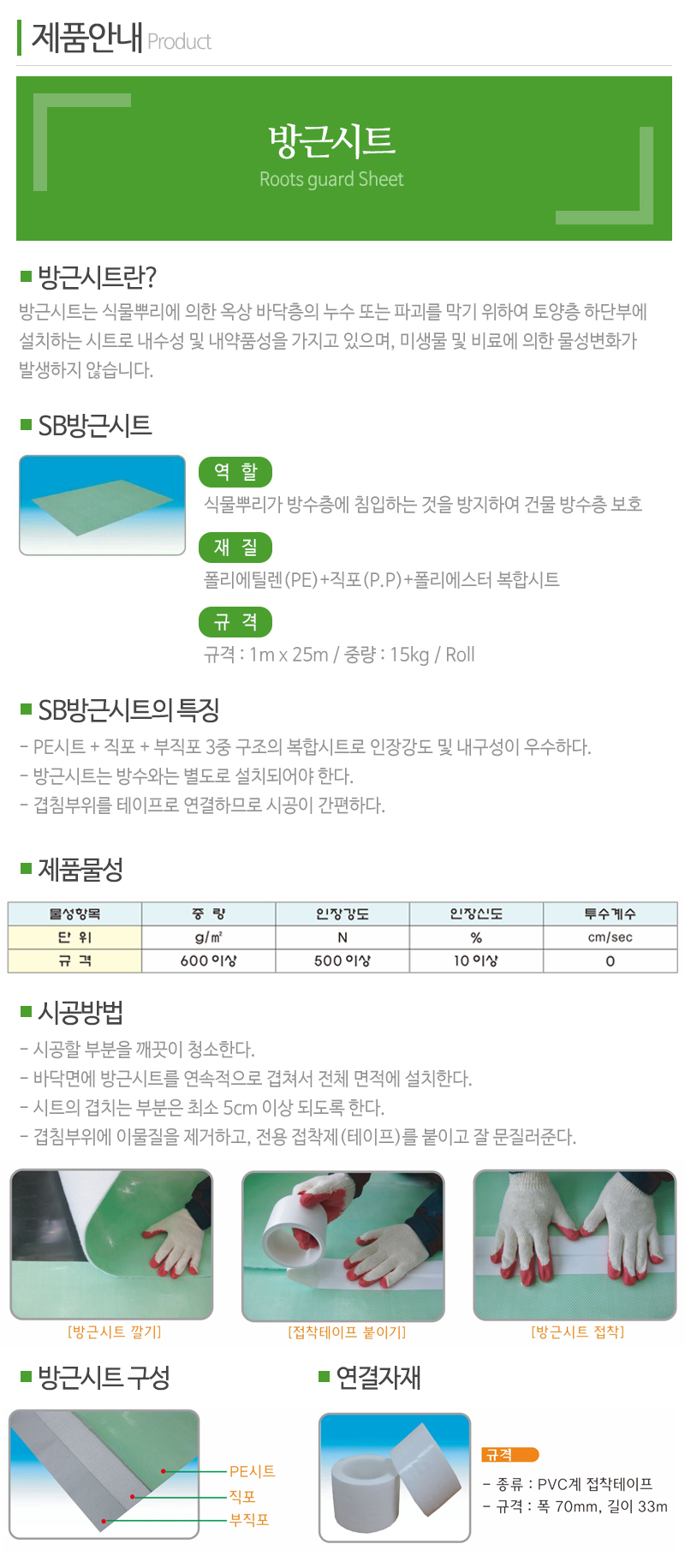 숲인_내용