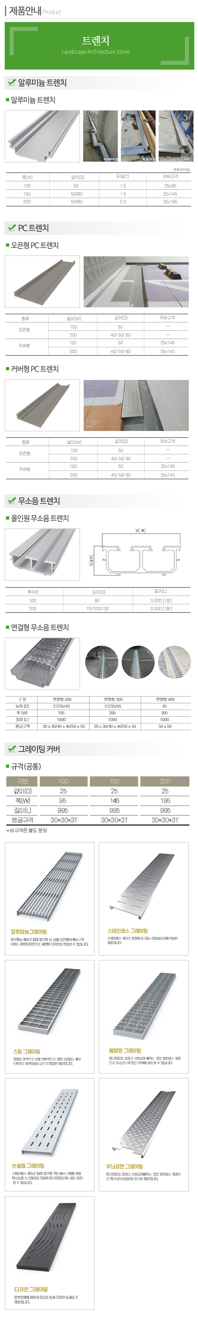 숲인_내용