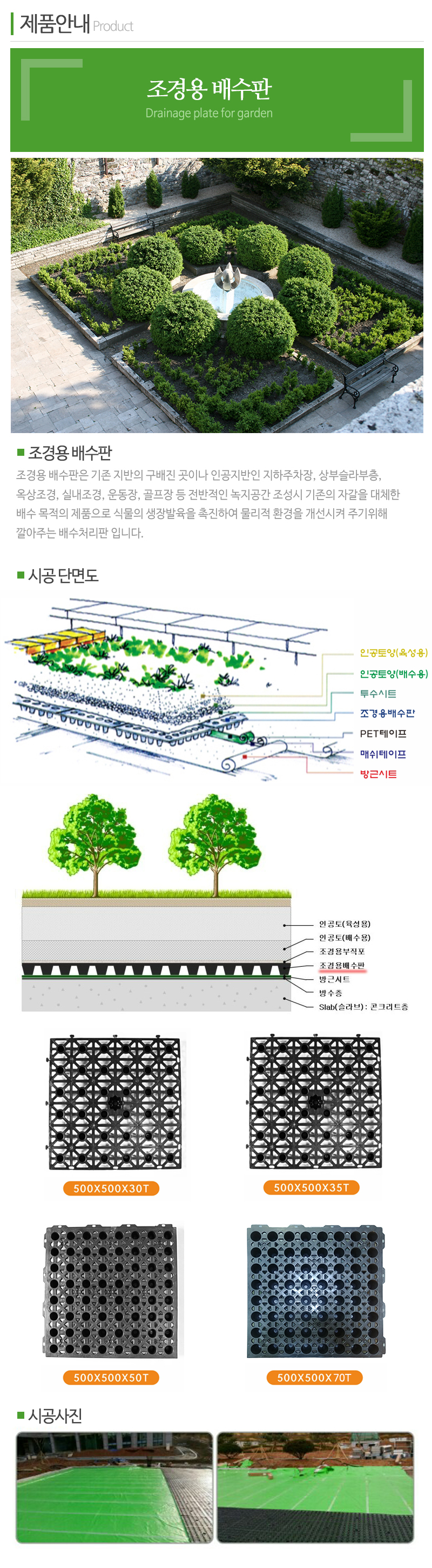 숲인_내용