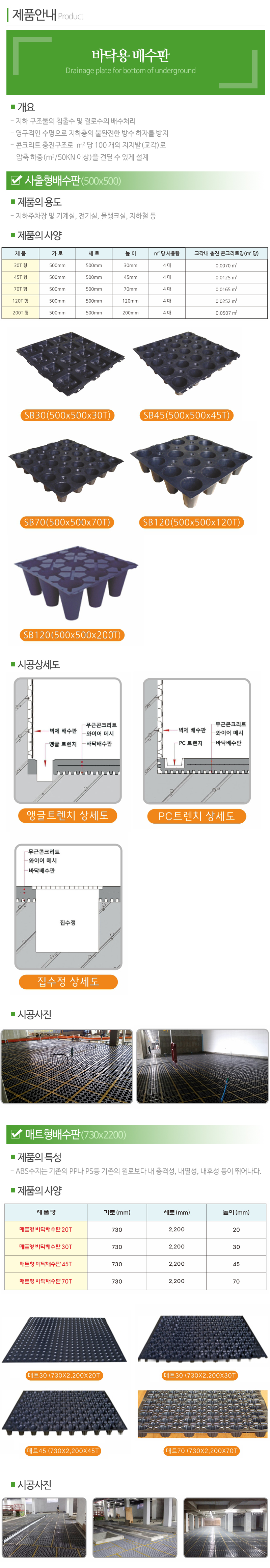 숲인_내용