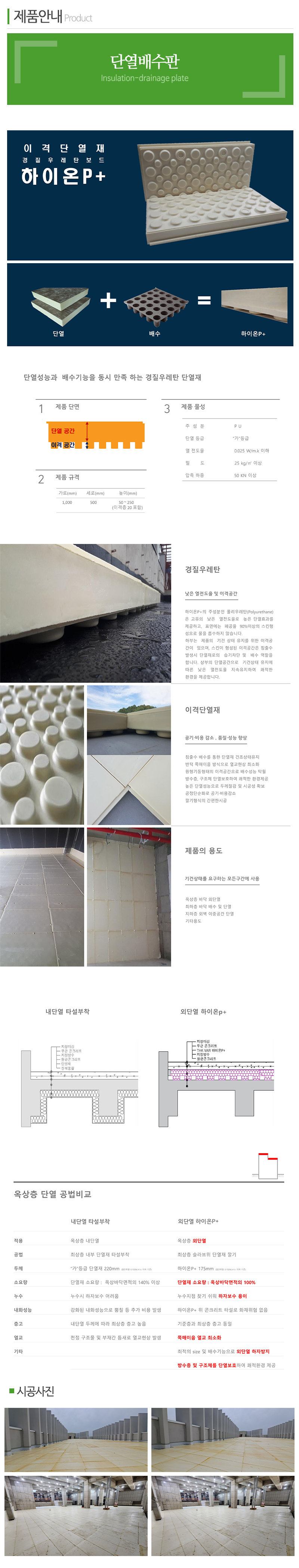 숲인_내용