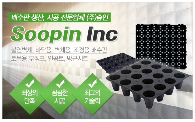 숲인_메인