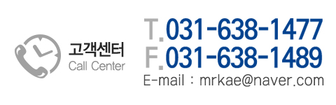 숲인_하단_고객센터